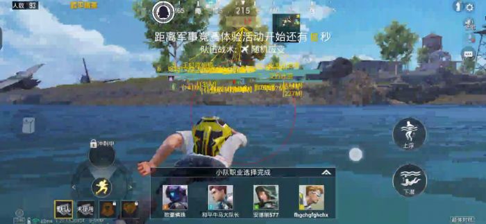 和平精英外挂怎么教学（和平精英外挂要怎么开启教学）