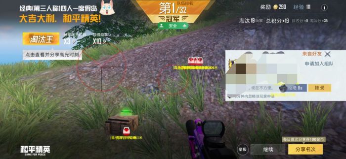 和平精英外挂用什么语言（和平精英外挂喜欢使用什么）
